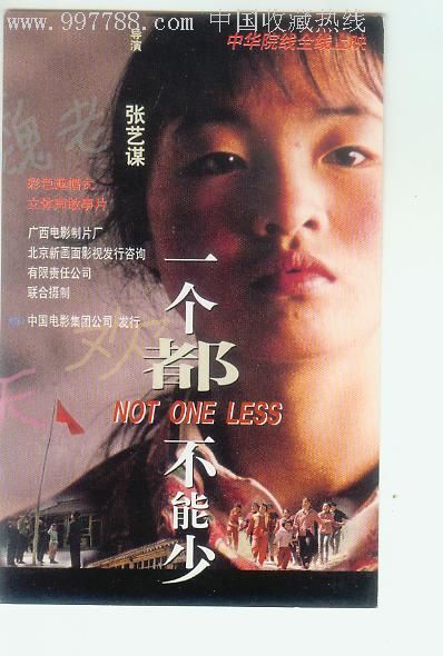 办理假邮政银行ATM机凭条